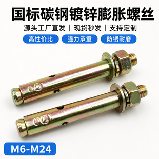 ����僲��\��Û�ݽzM6-M12̼���Û��˨���{��C֧�܌��ù��Sֱ�N