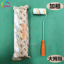 10cm�LͲˢ��߅��СĴָ����ˢ��4��ӴּӺ��S�җl��Ĵָ�LͲо