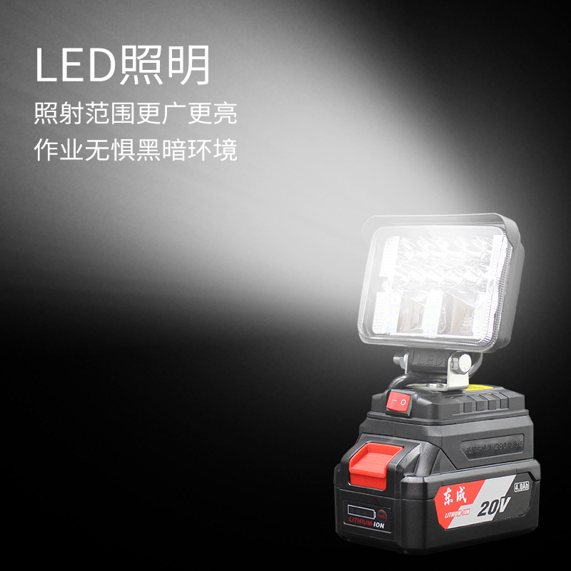 Dongcheng Lithium Battery Work Light Lighting Electric Wrench 18V20V Dongcheng Led Emergency Repair Light Wholesale