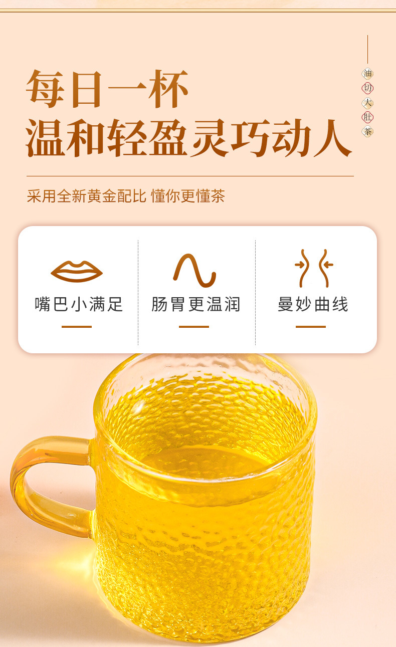 Oil-Cut Belly Tea 100g Winter Melon Lotus Leaf Triangle Tea Bags 20 Count Cold Brewed Herbal Blend specifications
