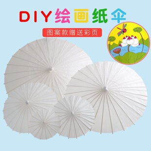 ��ͯ�հ��ͼ���diy�ֹ��L�����׃��@�������L�T�f�Tɫ��ɫС���