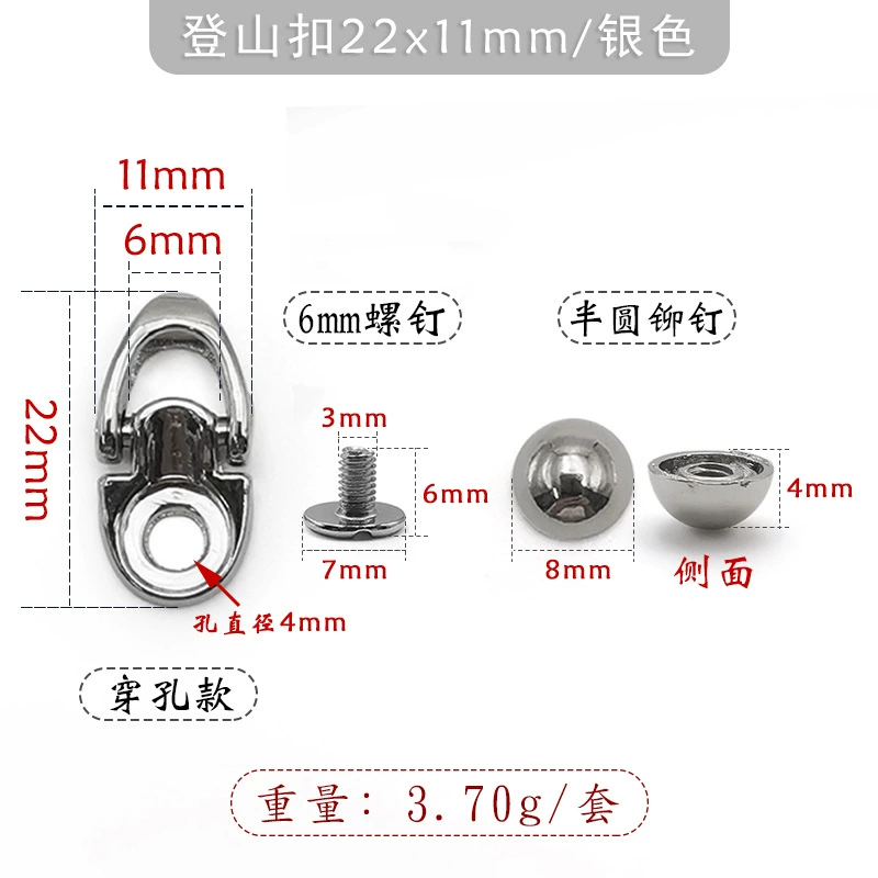 La Ring Monk Pacch Nail Dress Shoes and Paper Accessories Mountaineering C bucking mobile phone case hanging buckle ring rivet buckle