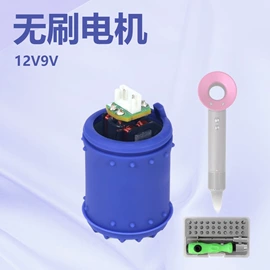 微型电动机;特殊电机;生活电器配件