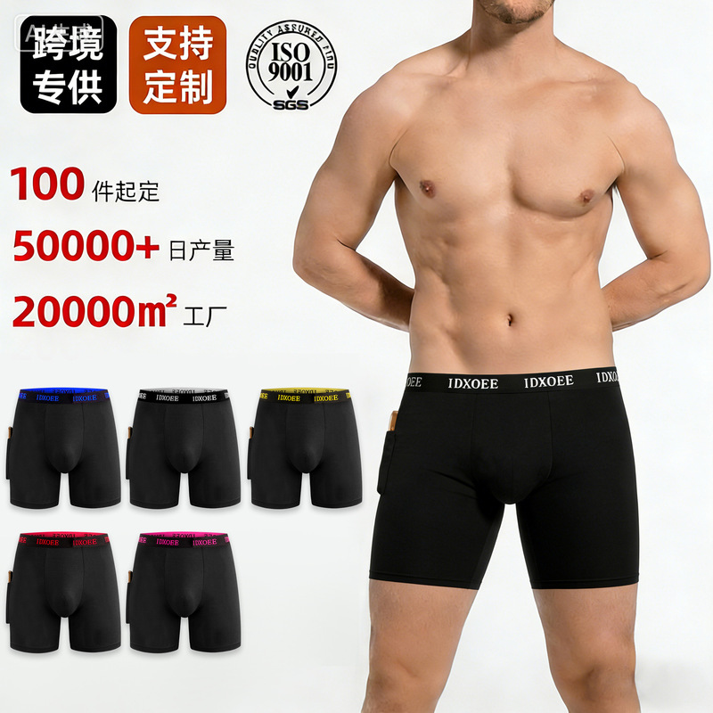 European and American Cross-Border Temu Men's Underwear Suitable for Sports, Comfortable, Breathable, Loose-Fitting, Large Size, with Pockets, Boxer Briefs