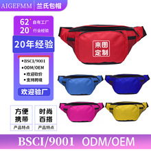 跨境外贸运动腰包源头工厂来图来样广告定制定做个性化腰包