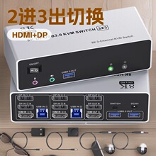 DP+ HDMI KVM�ГQ��2�M3�������M�������2��X�����I��3�@ʾ
