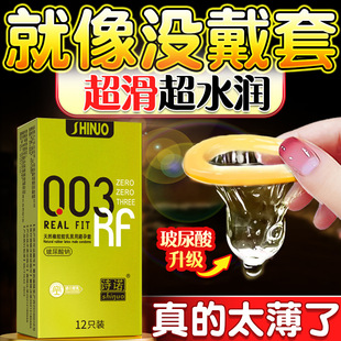 Ԋ�Z003���������ײ����᝙����ϴ���ð�ȫ��12ֻ����Ӌ����Ʒ