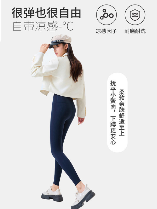 秋季磨毛款鲨鱼裤女瑜伽裤外穿高腰收腹提臀白搭显瘦打底裤长款|undefined
