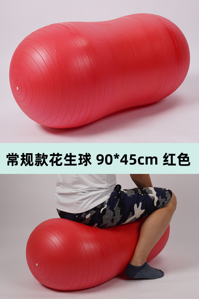 Bola de maní de integración sensorial, pelota táctil, equipo de entrenamiento de desequilibrio vestibular para niños, educación temprana táctil, juguetes físicos, hogar