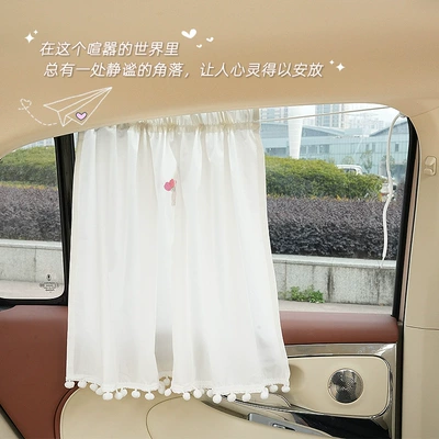 Car curtains Curtain Creative Car Sunscreen