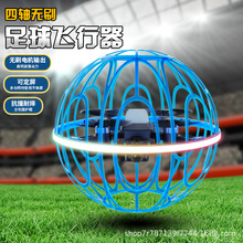 SG220��ߴ羺���������˻��������±�׼���������������ѵ�ɻ�