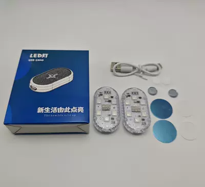 Other lights — Foot Sensor Light, Car Supplies - color-box-magnetic-suction-set-of-two-colorful