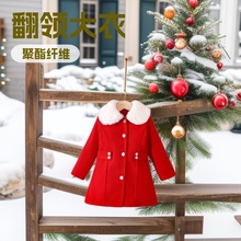 新款中大童女童翻领大衣2024秋冬中长款甜美纯色儿童大衣