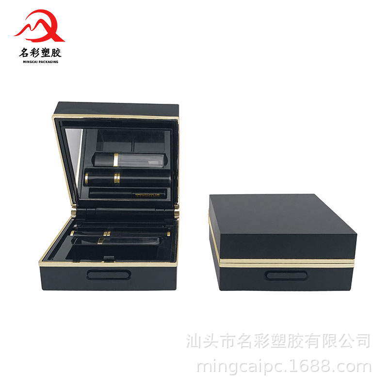 便捷式彩妆套盒包材 四方旅行套装盒 带刷眼影盒化妆品包材