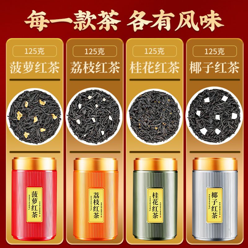 폭발-4 개의 꽃과 과일 홍차