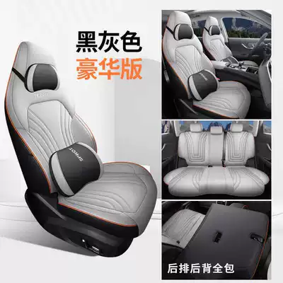 Full Coverage Car Seat Cushions, Modelə uyğun (Original) oturacaq örtükləri - black-and-gray-deluxe-edition-all-inclusive-remarks