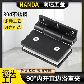 门夹;合页、铰链;家具五金