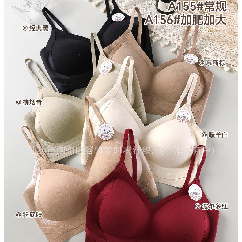 새로운 Xiaoyunji 보이지 않는 리퀴드 파운데이션 속옷 여성용 대형 원활한 아름다운 백 조끼 원 컵 얇은 어깨 브래지어