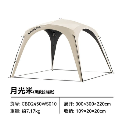 Outdoor Camping Style Windproof – Avtomobil yan çətirləri - moonlight-rice-vinyl-zipper-style-300300220