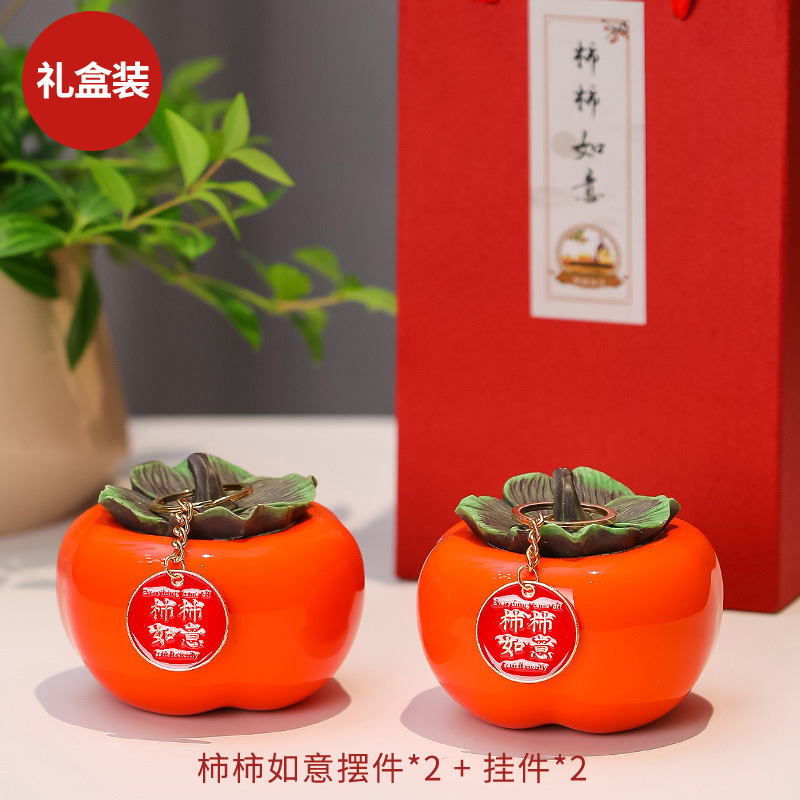 喬迁の喜客間マスコット置物柿柿如意創意新居工芸置物オフィス文化贈答品新|undefined