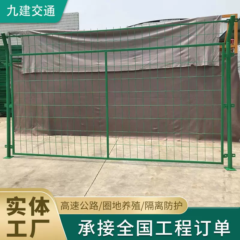 现货框架护栏网高速公路农场果园圈地围网光伏铁丝网电站围栏