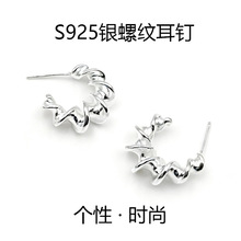 S925��������Ů�պ�ins���ƶ���C�ζ�Ȧ����999�������θ��Է糱