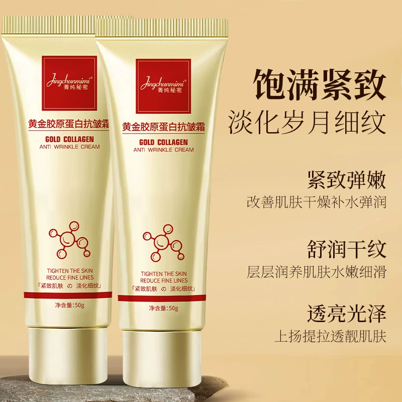 Jingjing чистый секретный золотой коллагеновый мазок увлажняющий крем против морщин
