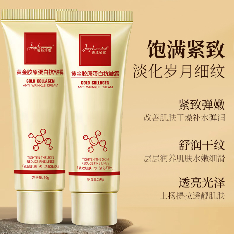 [Officially Selected] Gold Collagen Hydrating Anti-Wrinkle Cream, Specially Designed to Moisturize and Target Wrinkles, Sunken Areas, and Sagging Skin