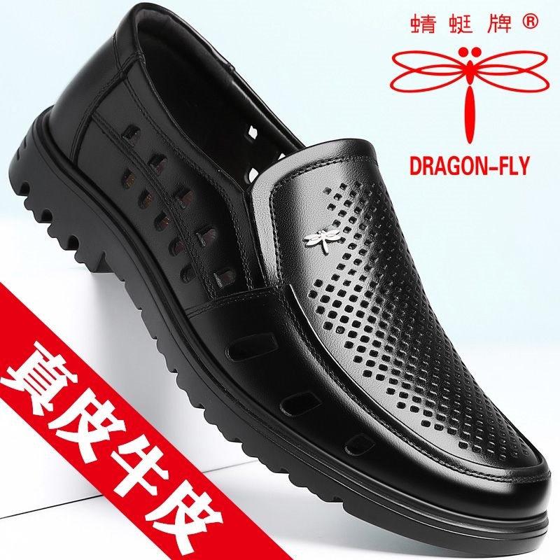 Summer breathable shoes