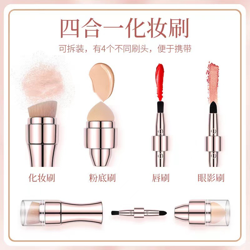 Cross-border 4 - in - 1 maquillaje refrescante cepillo base portátil multifuncional en stock de un agente de blush cepillo labial