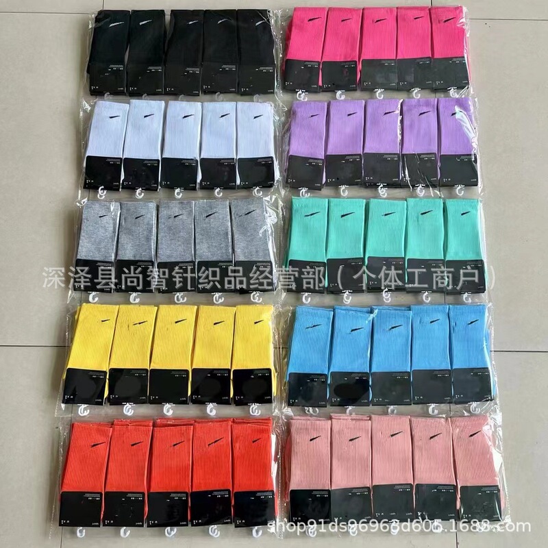 Suwan Nike Sports Socks Trendy Socks Candy-Colored Unisex Mid-Tube Black and White Socks Export Socks Sweat-Absorbing Running Socks