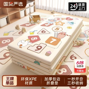 Baby Crawling Mat Foldable Thickened Baby Living Room Home Crawling Mat Odorless Splicing Foam Floor Mat