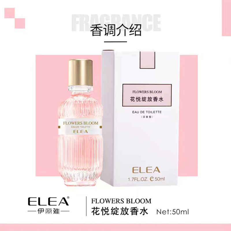 Eliya brand Flower Bloom perfume women clear natural 1820 floral eau de toilette a wholesale generation Eliya brand Flower Bloom perfume women clear natural 1820 floral eau de toilette a wholesale generation