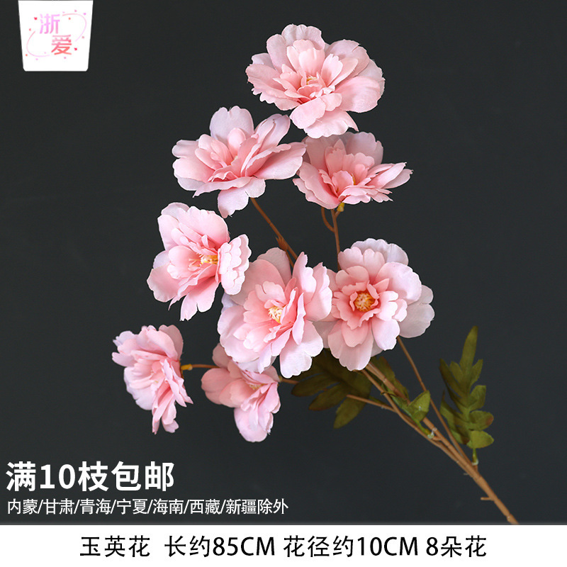 粉色花花艺花材假花批发婚庆美陈场景布置婚礼绢花单支花装饰|undefined