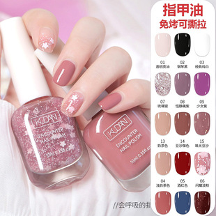 New white tearable water-based nail polish tasteless baking-free quick-drying transparent bright oil student peelable nail polish