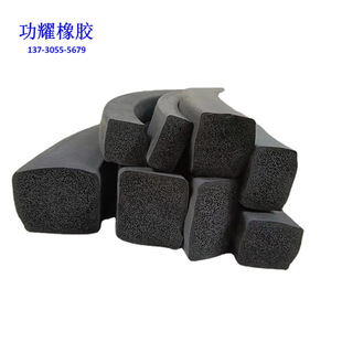 Flame retardant sponge sealing strip 40mm * 25mmEPDM anti-collision sealing strip EPDM rubber strip