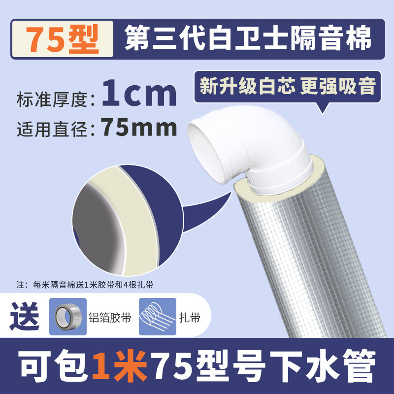 √삼대 백심면 1CM 두께 75형 1m 팩---인터넷 연예인과 동일한 스타일