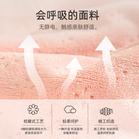 Yuyan Towel Coral Fleece Bath Skirt Thin Soft Absorbent Bath Towel Adult Wrap Towel Women's Summer High-end Nightgown