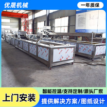 新式 蔬菜油炸流水线 南瓜油炸生产线 平菇全自动油炸机