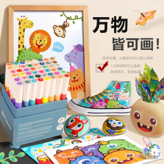 ナイロン蛇口アクリルマークペンセット美術絵画水彩ペン学生落書きマークペン義烏現物卸売り