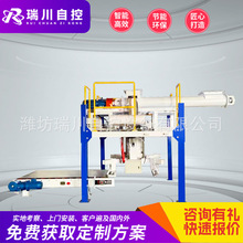 全自动粉剂定量包装机 颗粒肥料塑料吨袋包装秤 自动缝包工厂直销