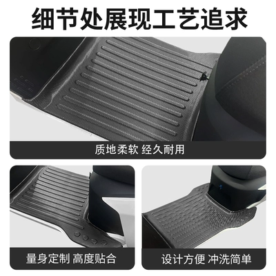 small pedal modified waterproof, wear-resistant, Electric vehicle foot mat