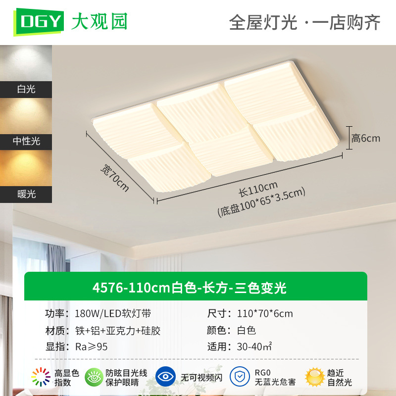 110cm Blanco-Rectangular - Tricolor Dimming - 180W-Full Spectrum