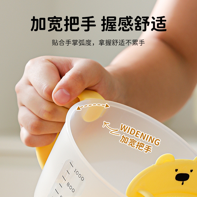 Taza medidora de filtro líquido de huevo con escala, artefacto de Taomi, taza de batido de plástico para hornear de grado alimenticio de cocina, gran capacidad