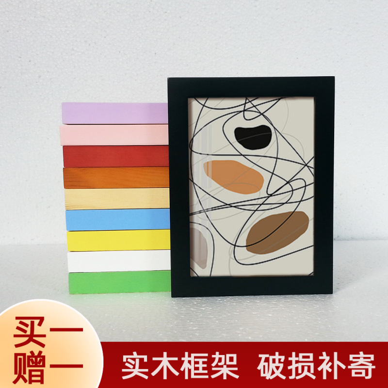 Spot postage pine Picture Frame 7 inch Table A4 solid wood photo frame wall wooden simple photo album photo frame