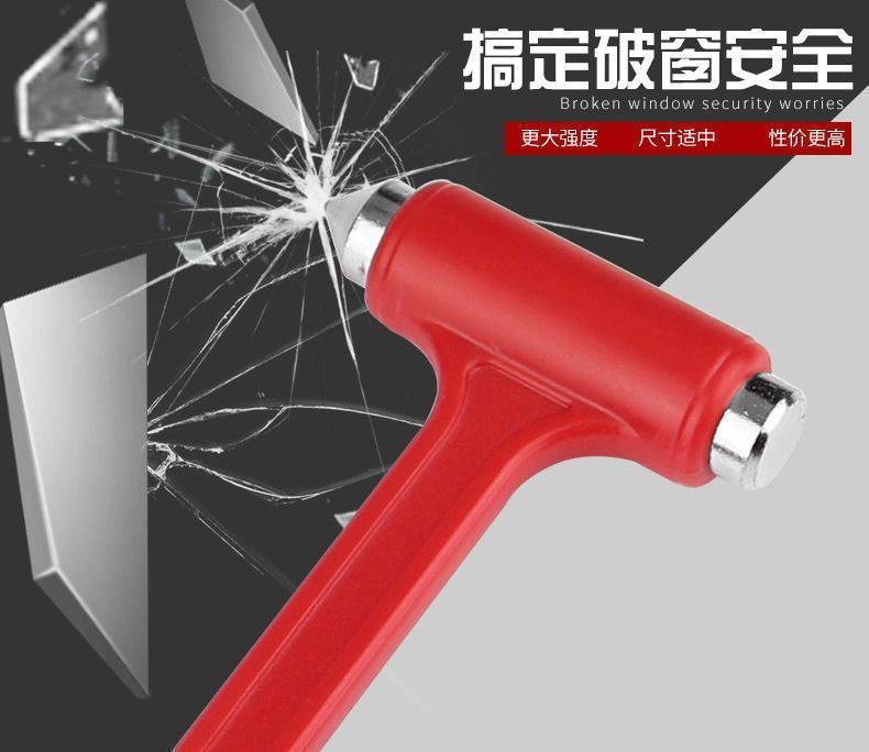 Mini Multifunctional Car Two-In-One Safety Hammer Car Emergency Escape Hammer Window Breaker Solid Life-Saving Hammer