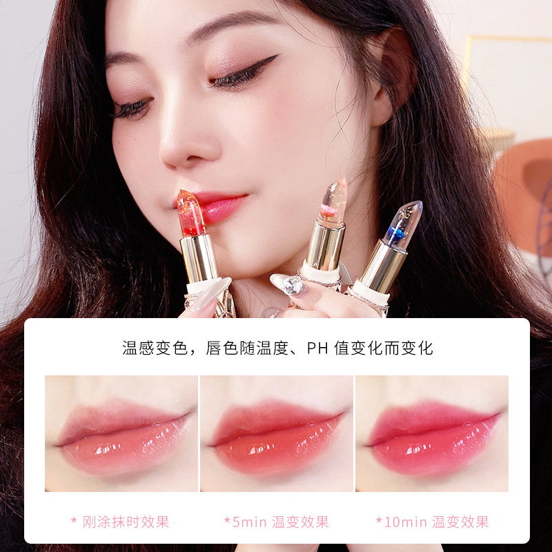 HIH花瓣果凍變色口紅金箔溫變不掉色不沾杯保濕滋潤絲滑唇膏批發