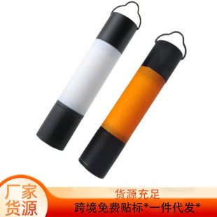 Multi-light luminous tent lamp DIY creative desk lamp charging camping lamp T6 zoom flashlight orange light mosquito repellent