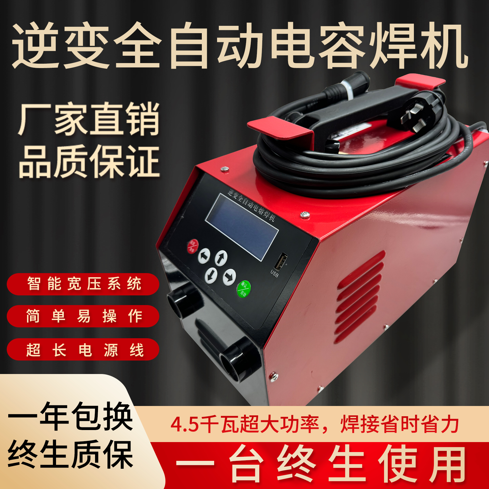 315pe全自动电熔焊机 3.5KW轻型PE钢骨架管焊接机 焊管热熔机