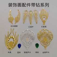 �b������ָ�׺����l���������Pβ������DIY��ˇƷ10���b